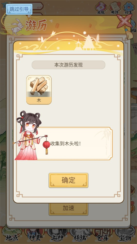人间绘卷