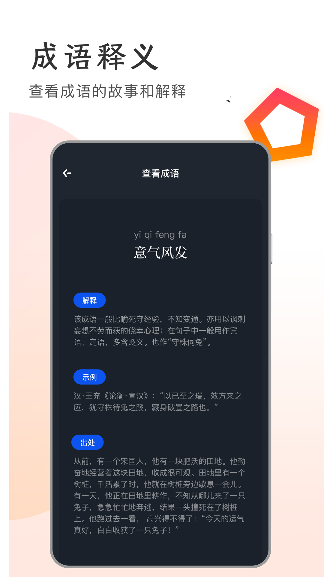 万卷书屋截图0