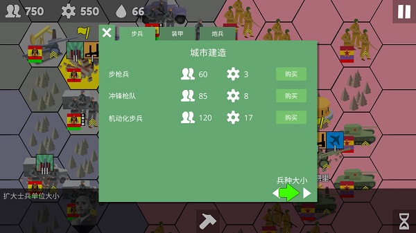 沙盘战争2025最新版