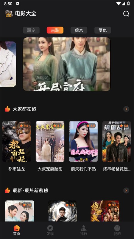 猫爪短剧截图3