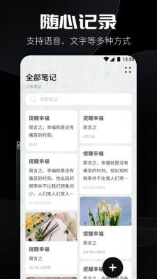 书源阅读截图1