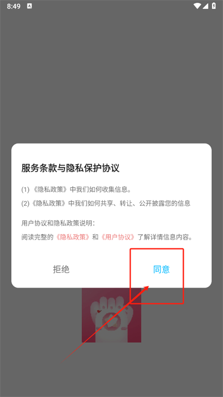 猫爪短剧