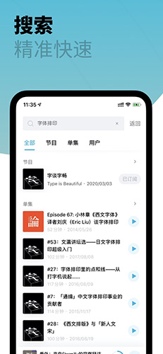 小宇宙截图0
