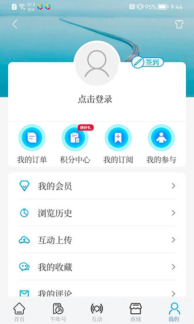 牛咔视频正版截图0