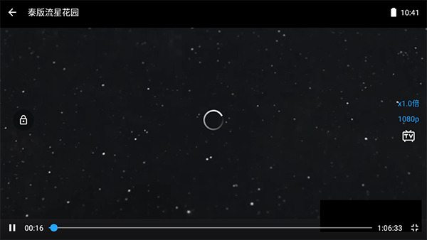 泰剧tv