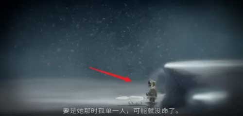 永不孤单手机版