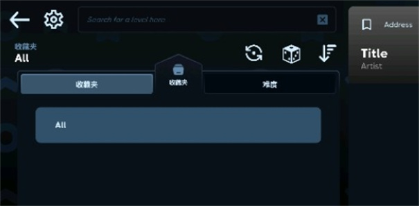 AstroDX截图1