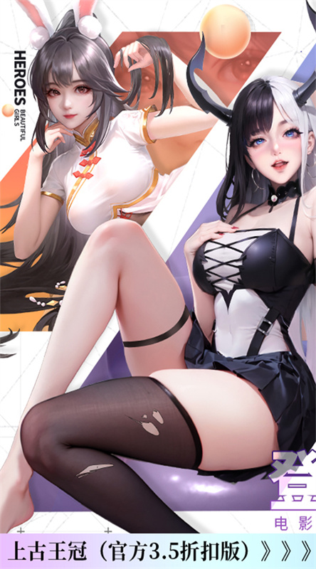 上古王冠截图0