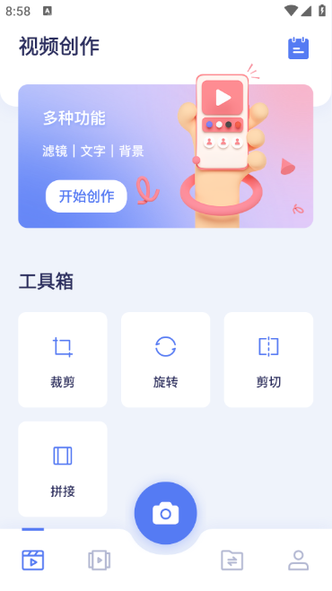 TiPss国际版