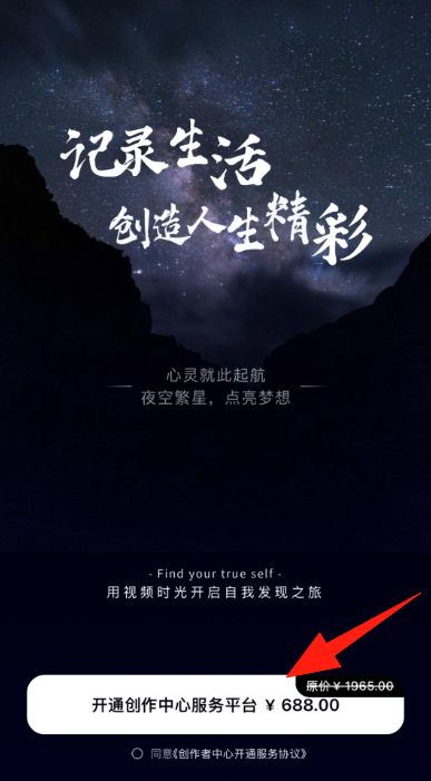 TiPss国际版