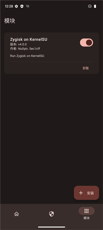 KernelSU截图3
