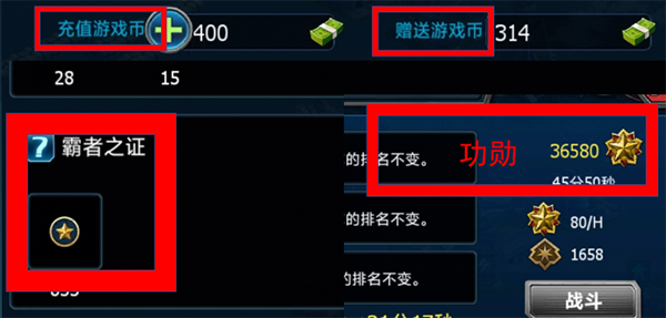 战警大国崛起