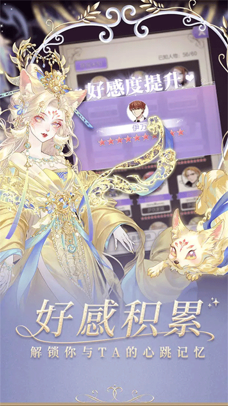 螺旋圆舞曲截图0