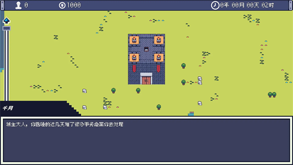 风暴领主截图1