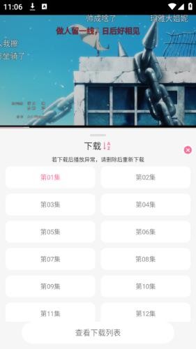MiFun动漫正版