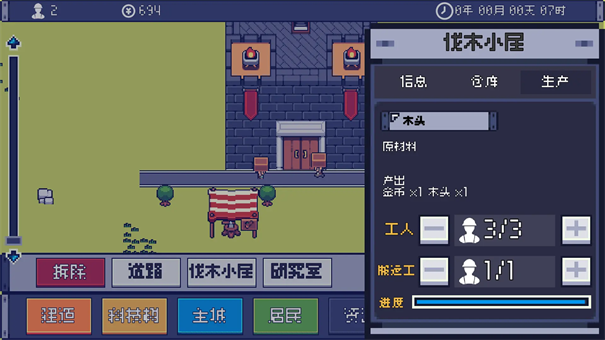 风暴领主