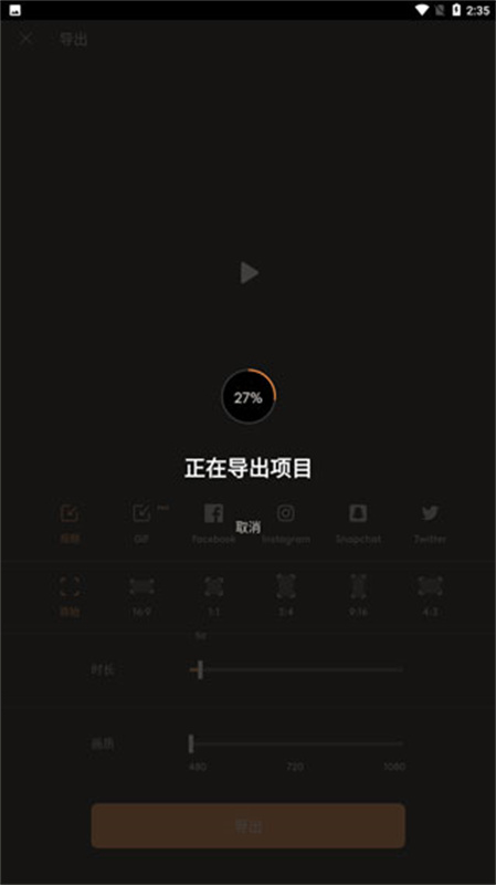 纸嫁衣1截图0