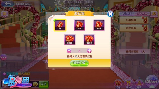 唱舞团