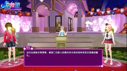 唱舞团