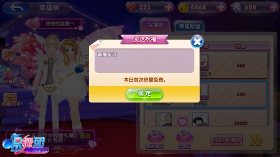 唱舞团