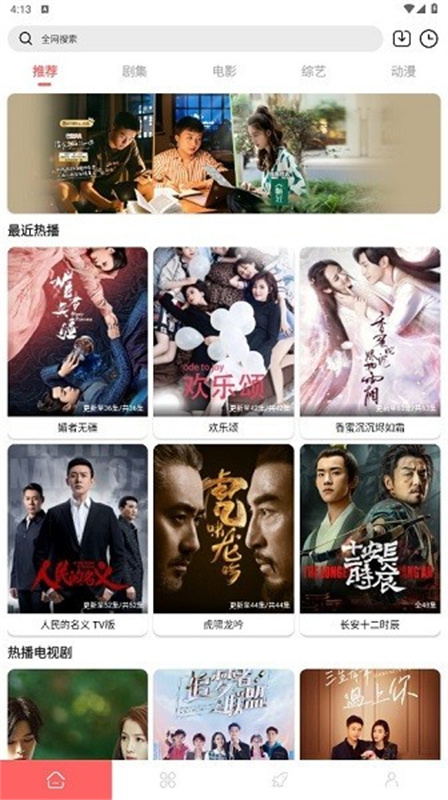 怪咖影视截图0