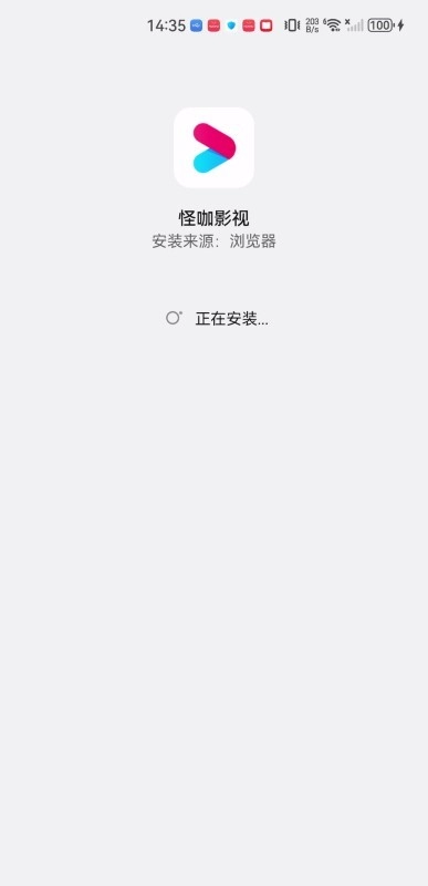 怪咖影视