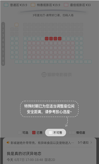 豆瓣