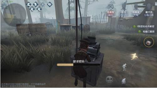 第五人格共研服