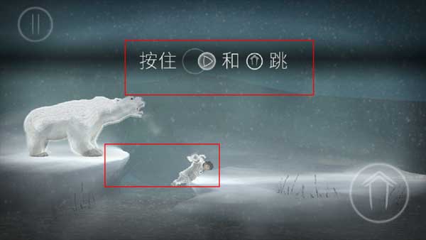 永不孤单手机版