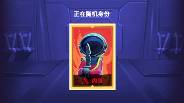 太空杀