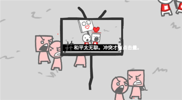 BBC模拟器