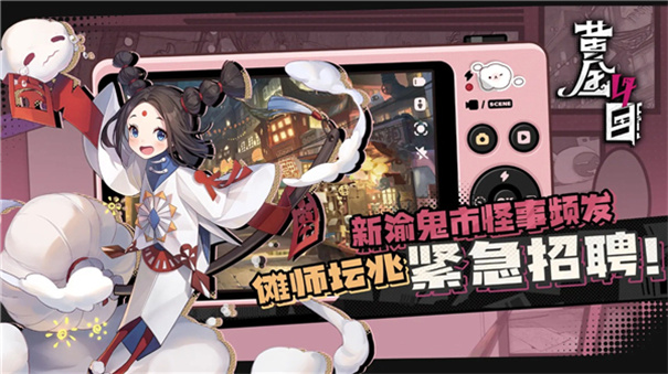 黄金四目截图0