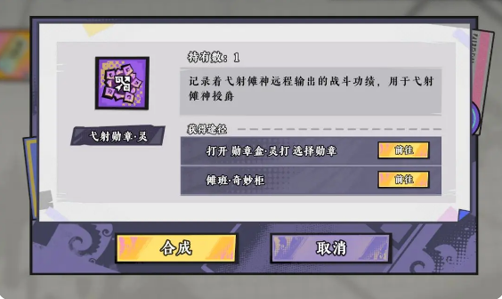 黄金四目