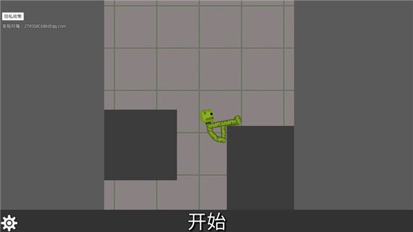 西瓜游乐场中文版