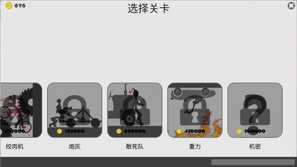 西瓜游乐场中文版
