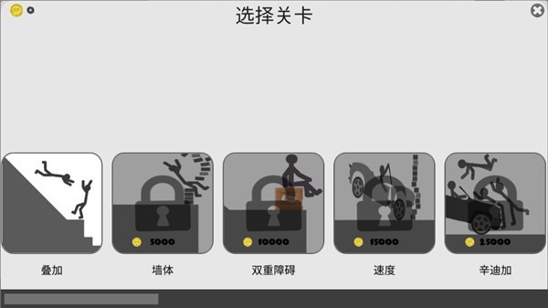西瓜游乐场中文版