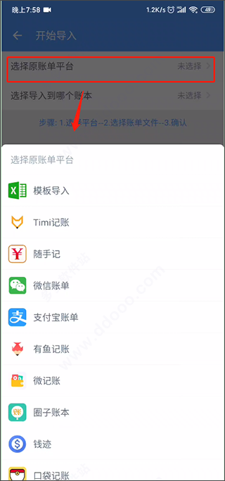 钱迹