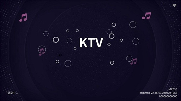 想唱k歌截图1