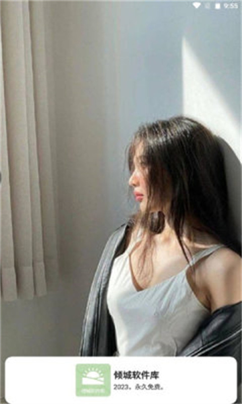 倾城软件库截图3