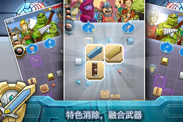 铁匠日记2中文版截图4
