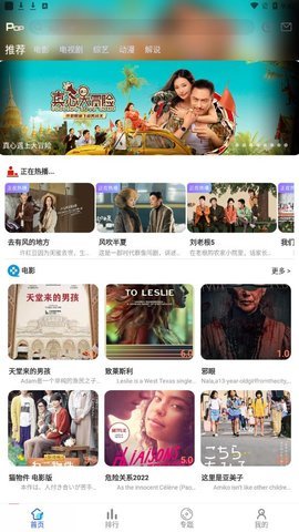 东方影库截图3