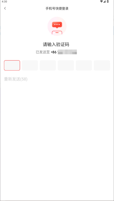 京东正版