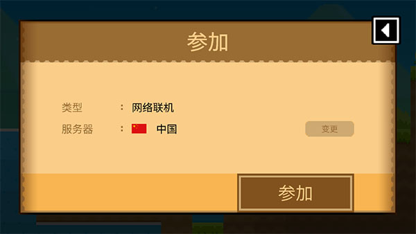波古波古国际服