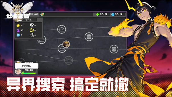 七卡之境截图2