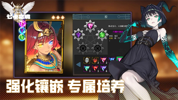 七卡之境截图4