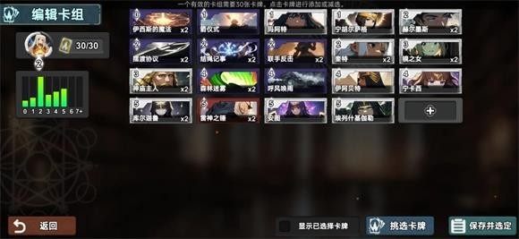 七卡之境