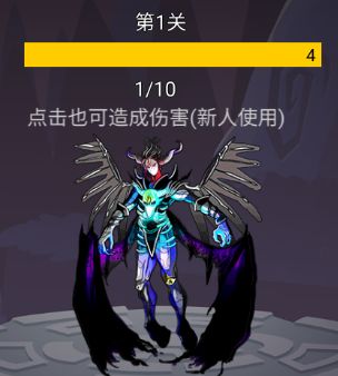 转生勇者打魔王