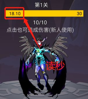 转生勇者打魔王