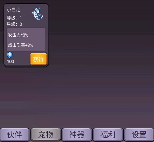 转生勇者打魔王