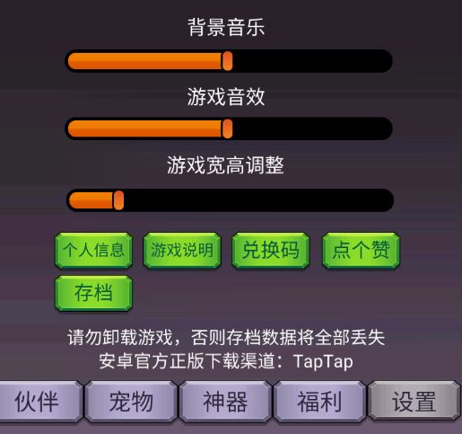 转生勇者打魔王